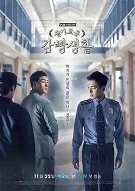律师事务所 电视剧 2024